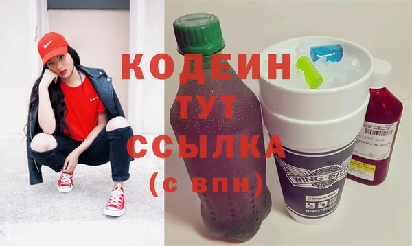 ГАЛЛЮЦИНОГЕННЫЕ ГРИБЫ Ессентукская
