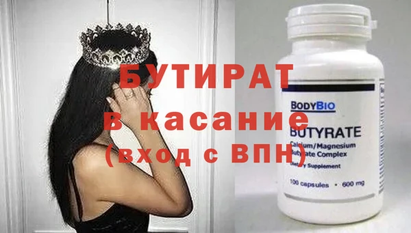 героин Анжеро-Судженск