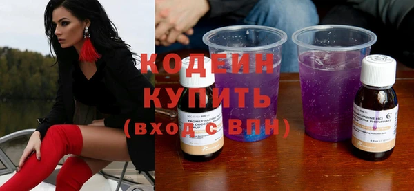 мефедрон мука Нея