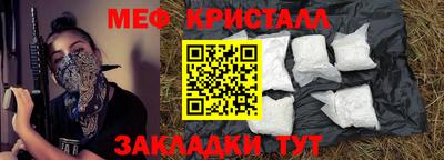 марки nbome Апшеронск