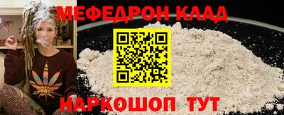 наркотики Аргун