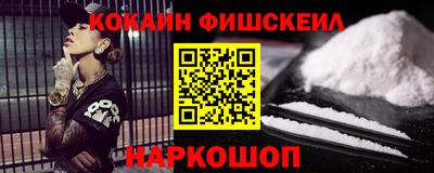 скорость mdpv Апшеронск