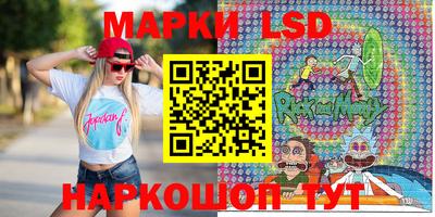 марки nbome Апшеронск