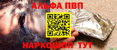 мескалин Аргун