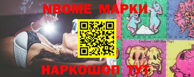 мескалин Аргун