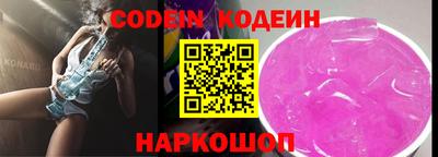 наркотики Аргун