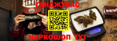 наркотики Аргун
