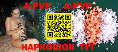 мескалин Аргун