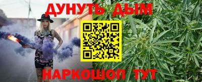 наркотики Аргун