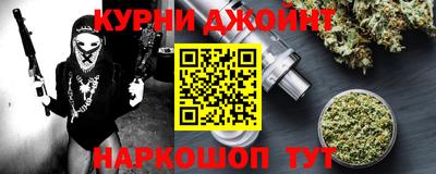 мескалин Аргун