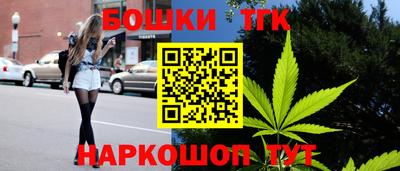 марки nbome Апшеронск