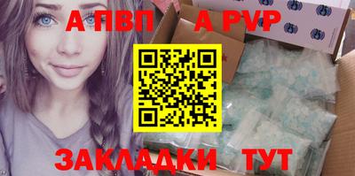 дурь Азнакаево