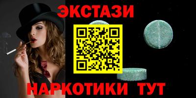 марки nbome Бузулук