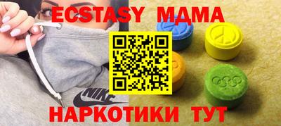 а пвп мука Апрелевка