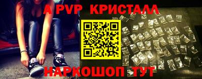 скорость mdpv Апшеронск