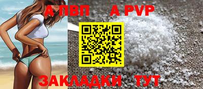 jwh Апрелевка