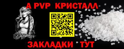 jwh Апрелевка
