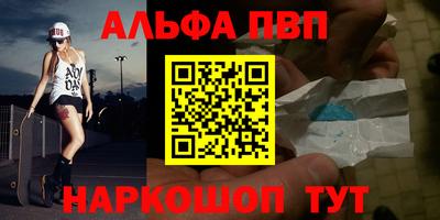 соль курить ск Абакан