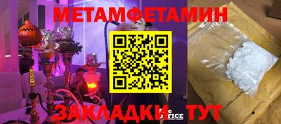 марки nbome Апшеронск