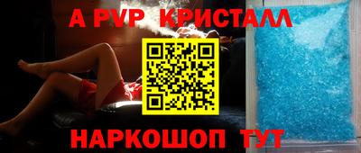 скорость mdpv Апшеронск