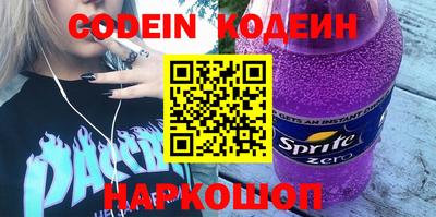 наркотики Аргун