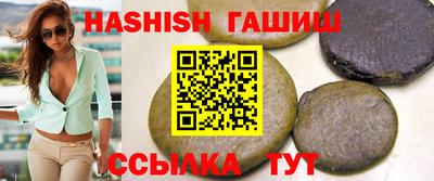 марки nbome Апшеронск