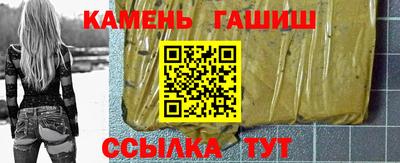 мескалин Аргун