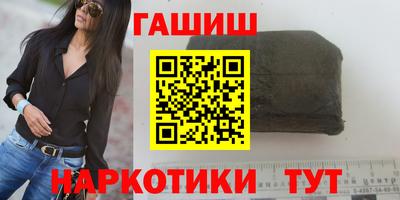 мескалин Аргун