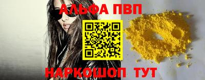 марки nbome Апшеронск