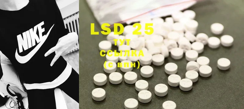 где можно купить наркотик  omg   LSD-25 экстази ecstasy  Аша 