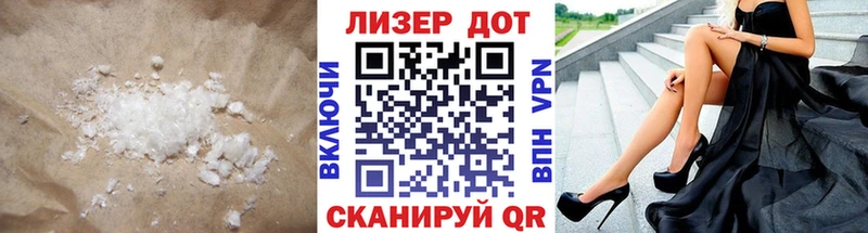 ЛСД экстази кислота  Аша 