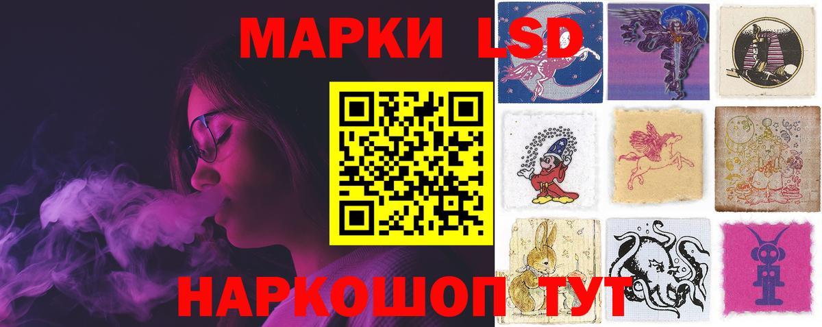LSD-25 экстази кислота Аша