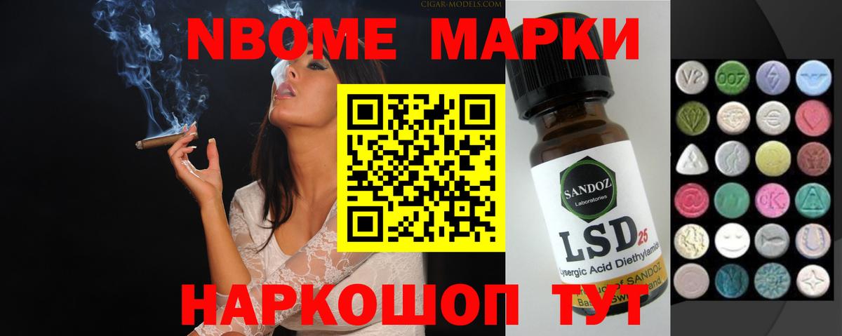 Лсд 25 экстази кислота Аша