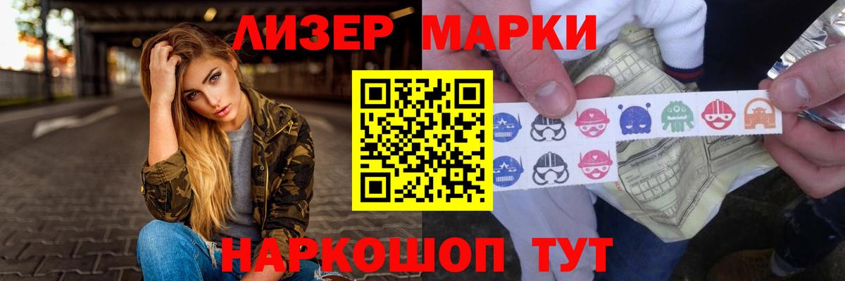Меф МЯУ МЯУ   Лсд 25  Аша  КОКАИН  ГАШ  Кодеин  Вход с VPN  Канабис  ЭКСТАЗИ 
