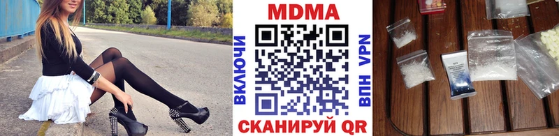 наркота  Аша  MDMA VHQ 