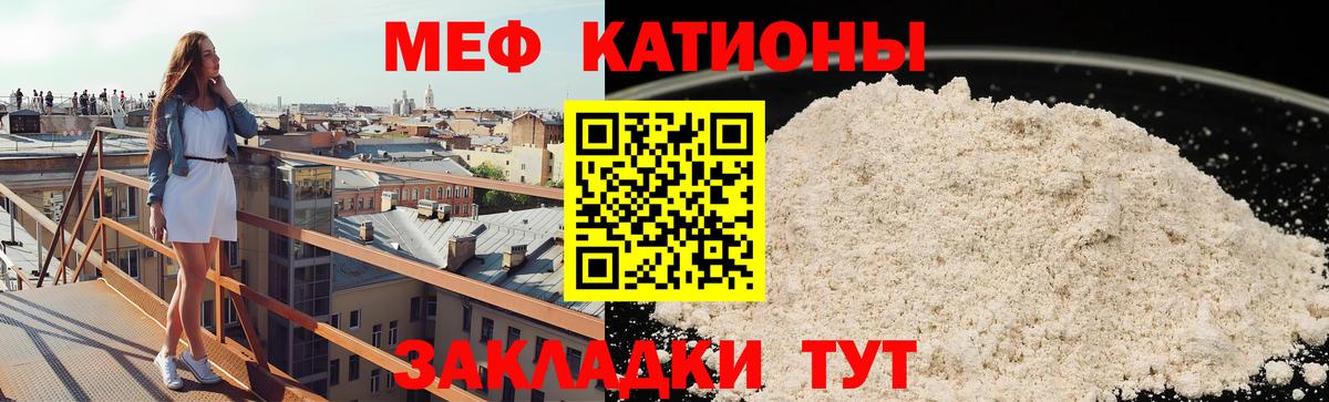 Меф мяу мяу  Аша