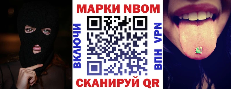 купить наркоту  Аша  Марки 25I-NBOMe 1,8мг 