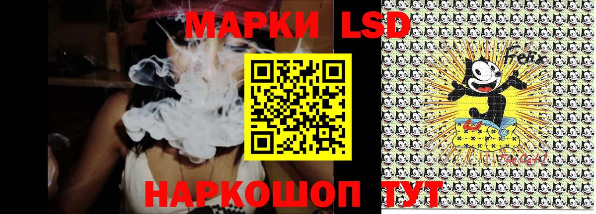 Марки 25I-NBOMe 1,5мг Аша