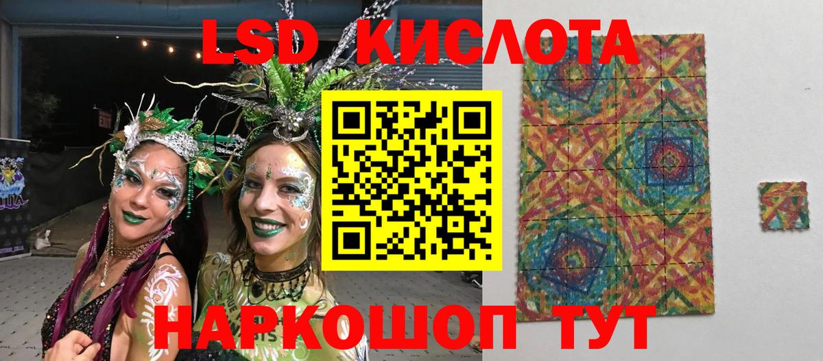 Марки 25I-NBOMe 1,5мг Аша