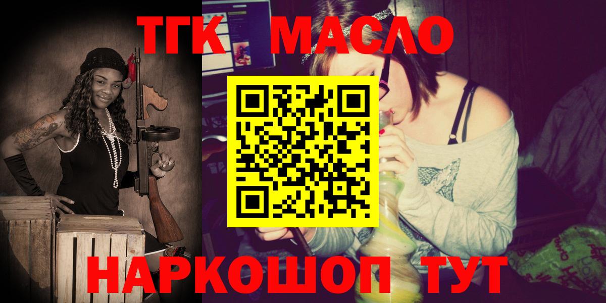 хочу   Аша  Дистиллят ТГК жижа 