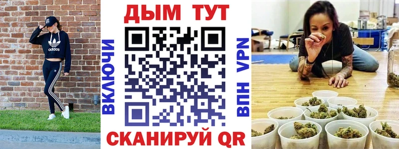 наркотики  kraken рабочий сайт  Бошки марихуана сатива  Аша 