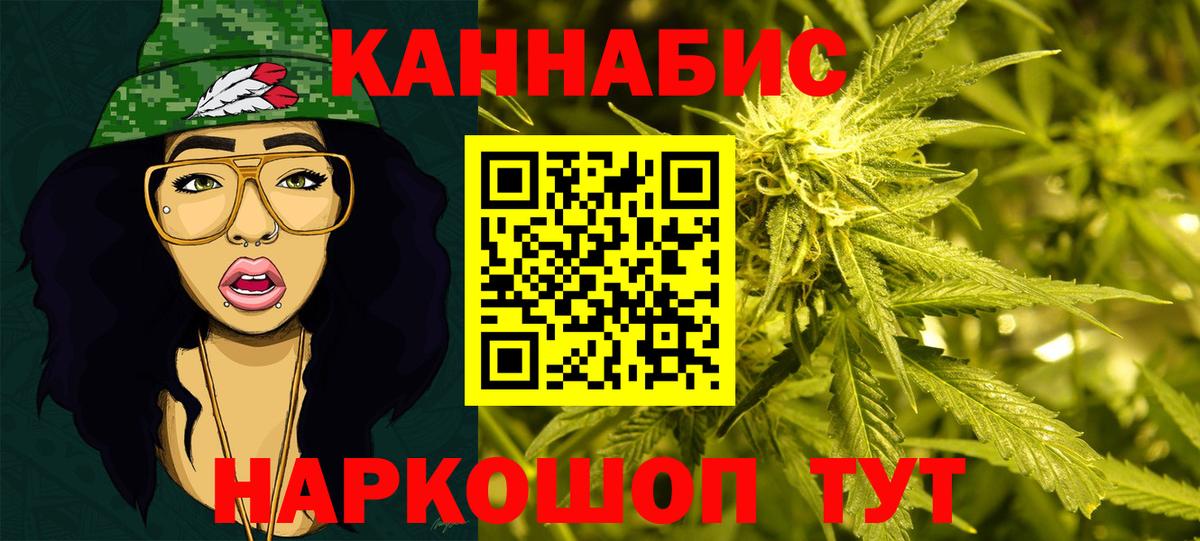 Бошки марихуана индика  Каннабис гибрид  Вход с VPN  Аша  Каннабис OG Kush 